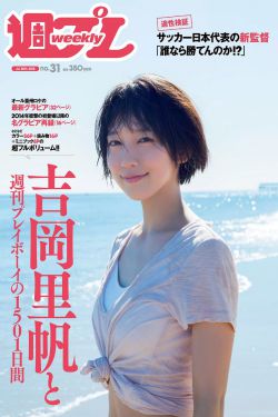 长相思第二季在线观看免费完整版
